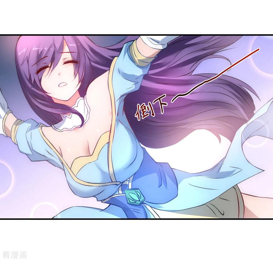 Reversing the Immortal Path Chapter 07 Gambar 19